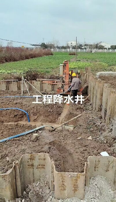 十堰工地施工用水井